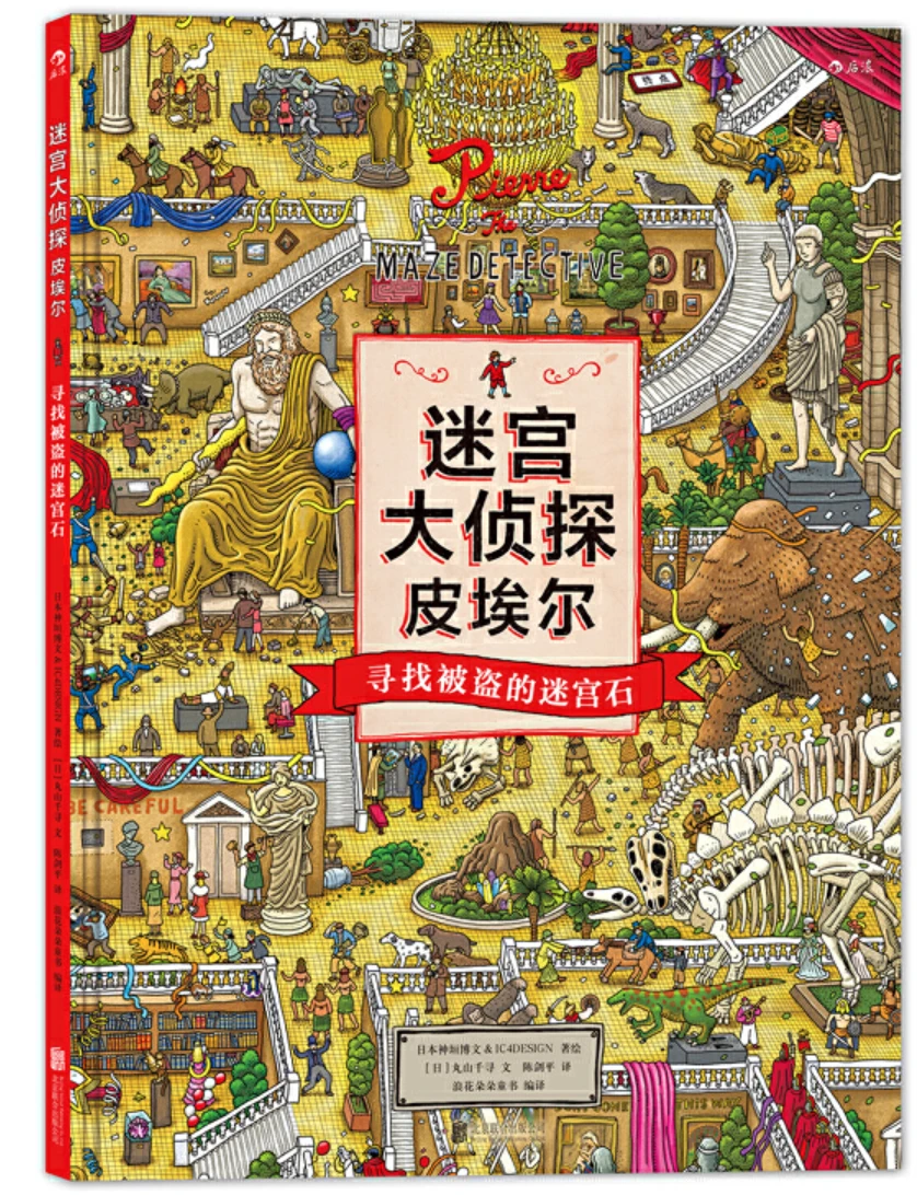 义务篮球训练的最佳实践方案_2