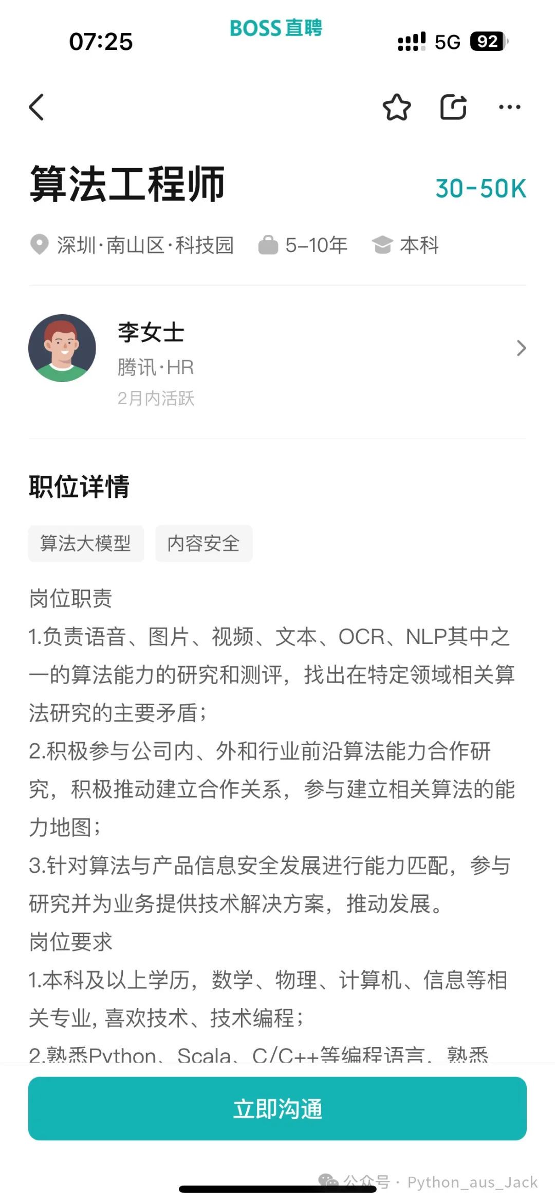 义务篮球训练的最佳实践方案_0